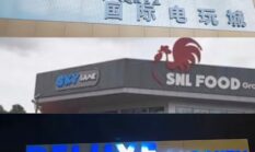 Konfirmasi Superstar 21 Sky Game Deluxe PUB dan KTV, APH Diam Seribu Bahasa