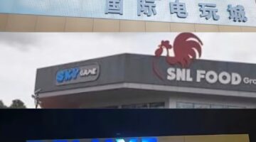 Superstar 21, Sky Game, Deluxe PUB dan KTV