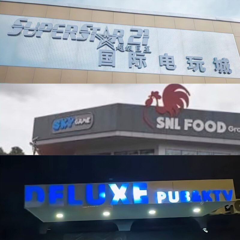 Superstar 21, Sky Game, Deluxe PUB dan KTV