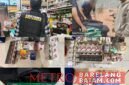 peredaran Barang Kena Cukai (BKC) ilegal melalui Operasi Cukai yang digelar pada 27–30 Juli 2026