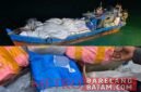 Foto Istimewa :
Kapal yang diawaki tiga orang, termasuk nakhoda, tersebut ditegah Tim Satgas Patroli Laut BC-20009 di perairan sekitar Pulau Mubut, Barelang